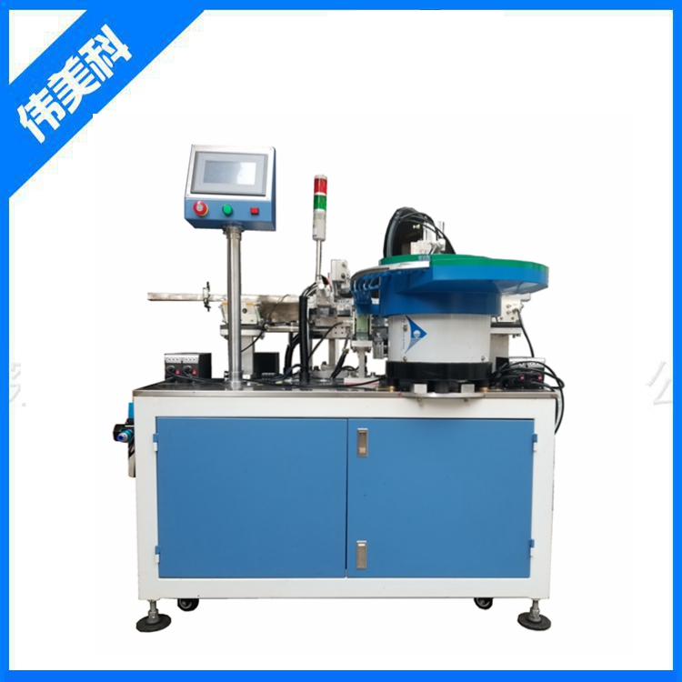 胶壳自动装四铜片机 非标自动化设备 全自动组装机 胶壳自动装四铜片机 非标自动化设备 全自动组装机