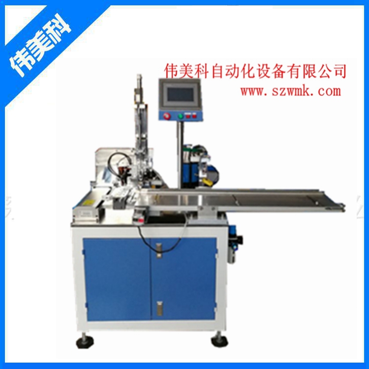 自动打螺丝机|自动锁螺丝机|三轴自动拧螺丝机|非标自动化设备厂家(定做)-深圳市伟美科自动化设备有限公司 自动打螺丝机|自动锁螺丝机|三轴自动拧螺丝机|非标自动化设备厂家(定做)-深圳市伟美科自动化设备有限公司